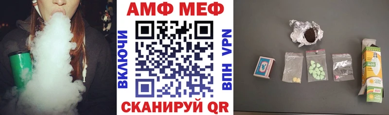 Amphetamine VHQ купить цена mega ссылка Азнакаево
