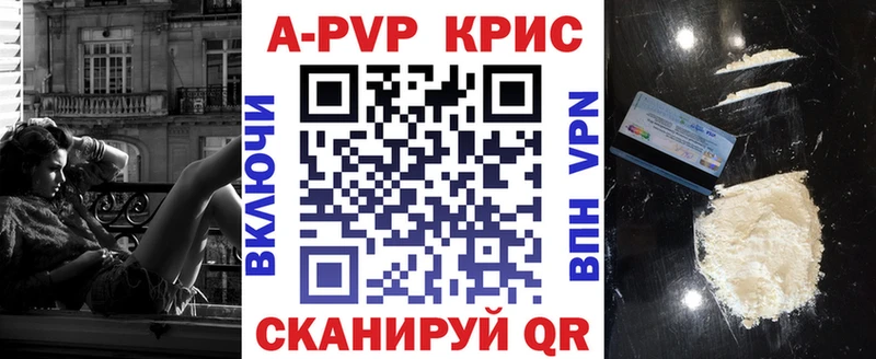 MEGA   Азнакаево  Альфа ПВП кристаллы 