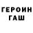 Бутират оксибутират NEON CRYSTAL