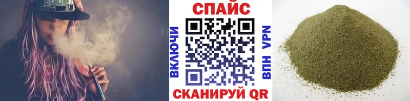 БУТИРАТ GHB Азнакаево