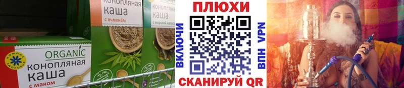 Canna-Cookies конопля  Азнакаево 