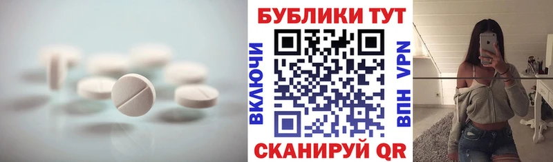 Экстази 99%  МЕГА вход  Азнакаево 