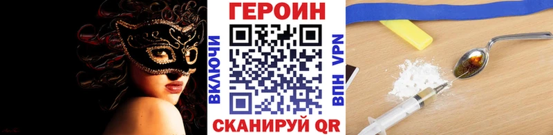 Героин гречка  omg ТОР  Азнакаево 