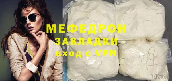 мет Абинск