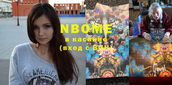 мет Абинск