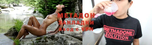 марки nbome Абдулино