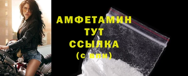дистиллят марихуана Нефтекумск