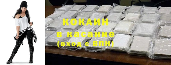 мет Абинск