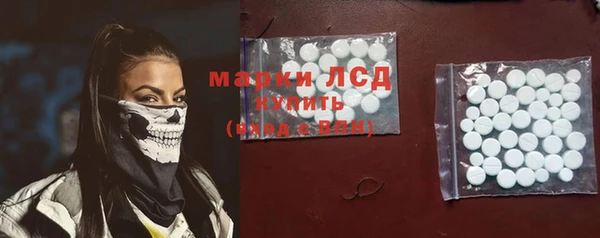 мет Абинск