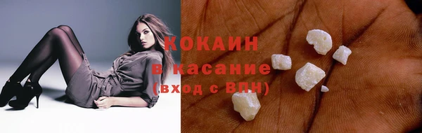 мет Абинск