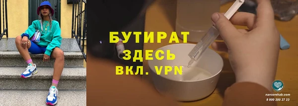 мет Абинск