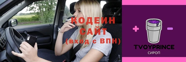 мет Абинск