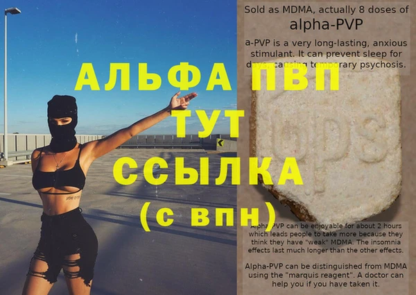 круглые Нефтегорск