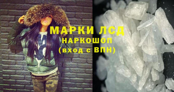 марки nbome Абдулино