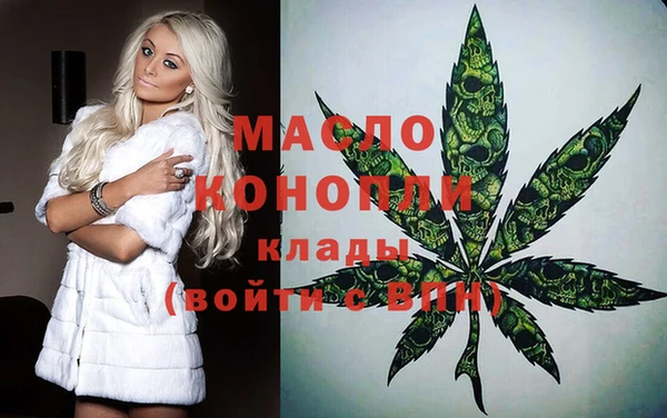 марки nbome Абдулино