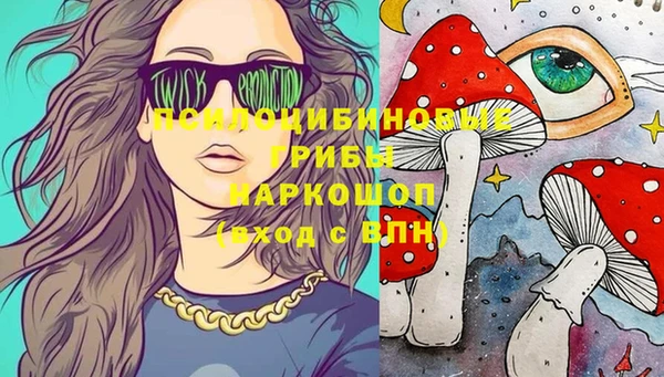 марки nbome Абдулино