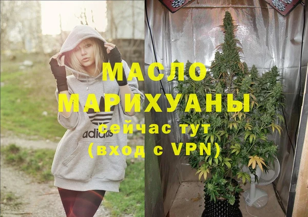 мет Абинск