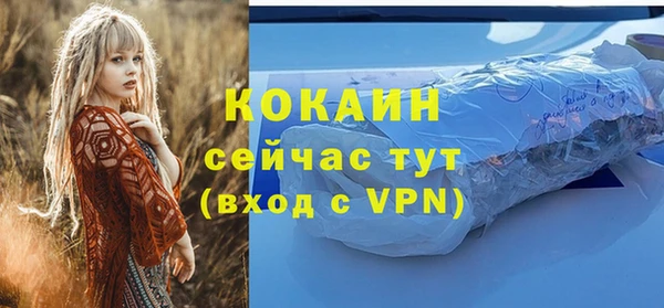 марки nbome Абдулино