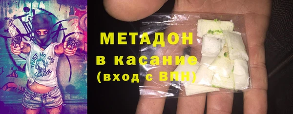 марки nbome Абдулино