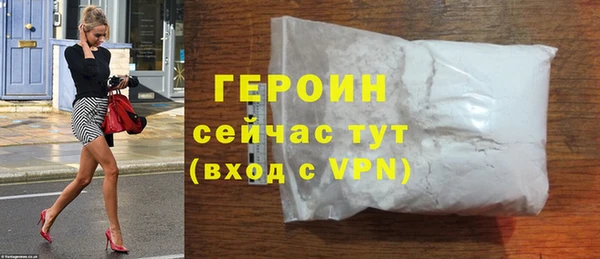 марки nbome Абдулино