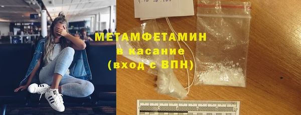марки nbome Абдулино