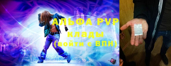 СК Абаза