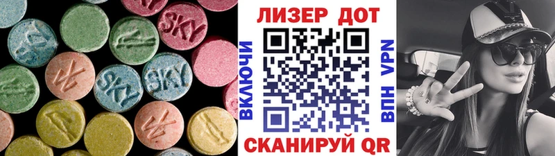 наркота  Азнакаево  LSD-25 экстази ecstasy 