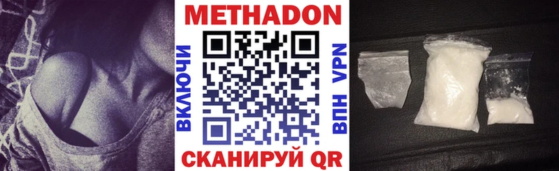 что такое Азнакаево Метадон мёд