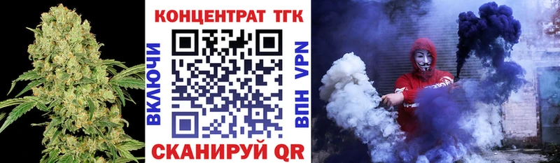 наркота даркнет состав Дистиллят ТГК жижа Азнакаево